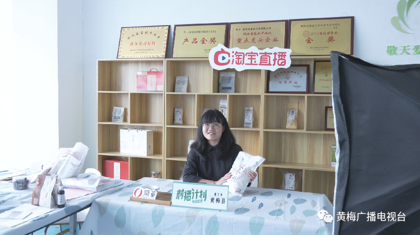 农产品 网络营销策略_谦益农业长香丝大米网络推广_黄梅特色农产品电商直播销售
