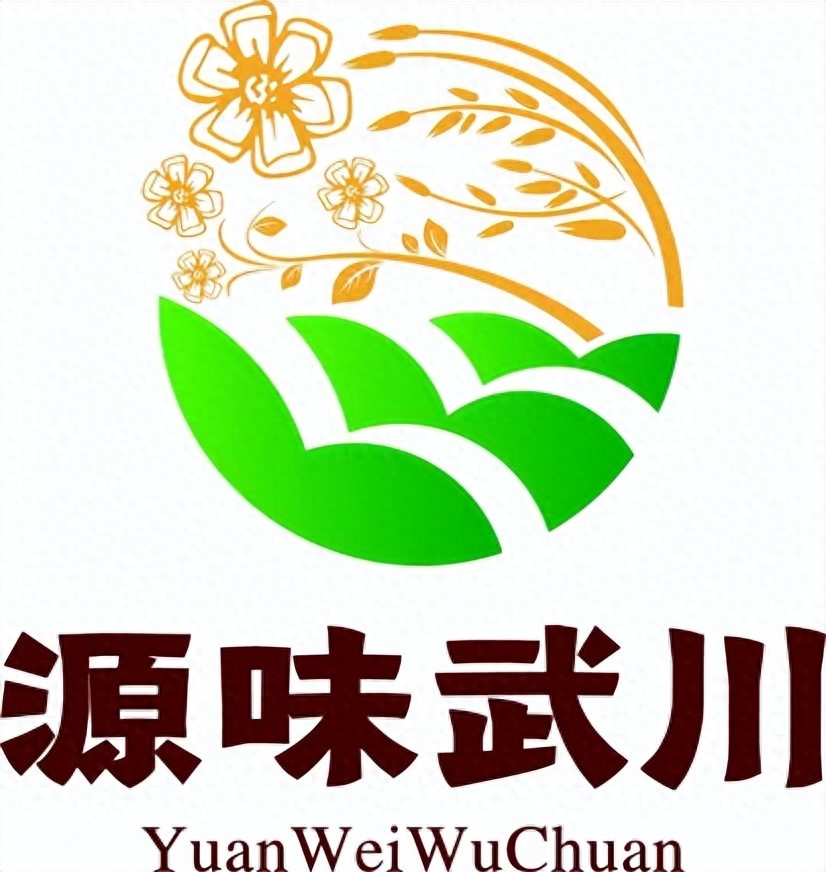 源味武川区域公用品牌_武川县农畜产品品牌打造_呼和浩特农产品加盟店