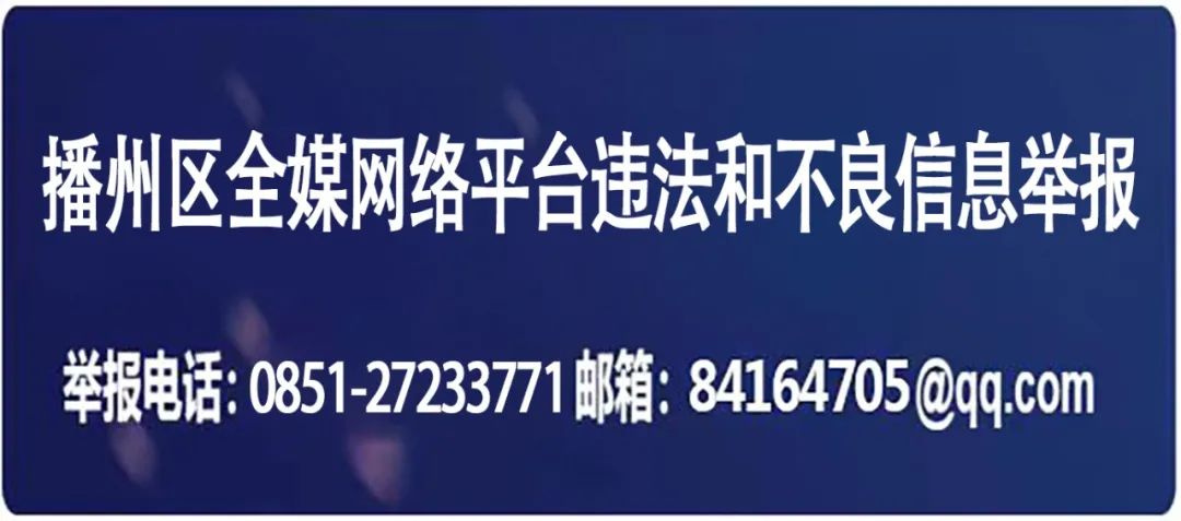 播州区农产品质量安全_农产品质量安全监管工作_农产品质量安全检测