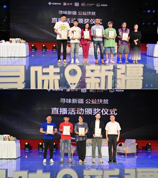 新疆特色农产品_新疆直播带货_新疆特色农产品销售