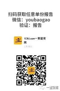 农产品供应链数字化_三农电商商业计划书_农产品电子商务计划书