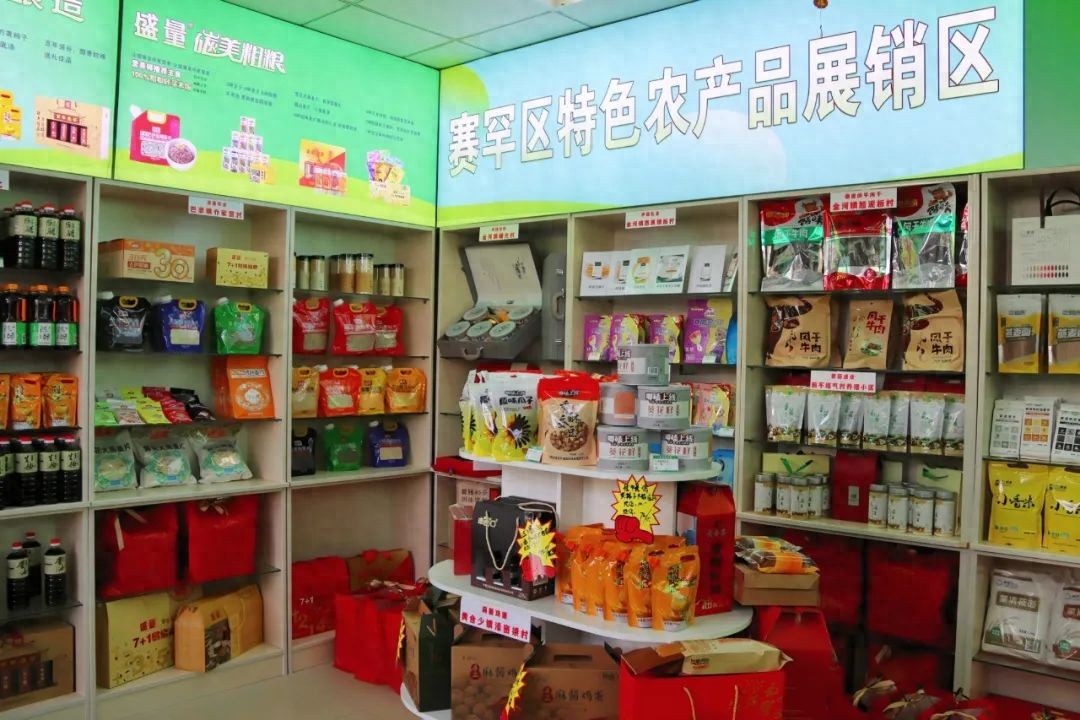 1月5日赛罕区农特产品直供店开业，优质农副产品受青睐