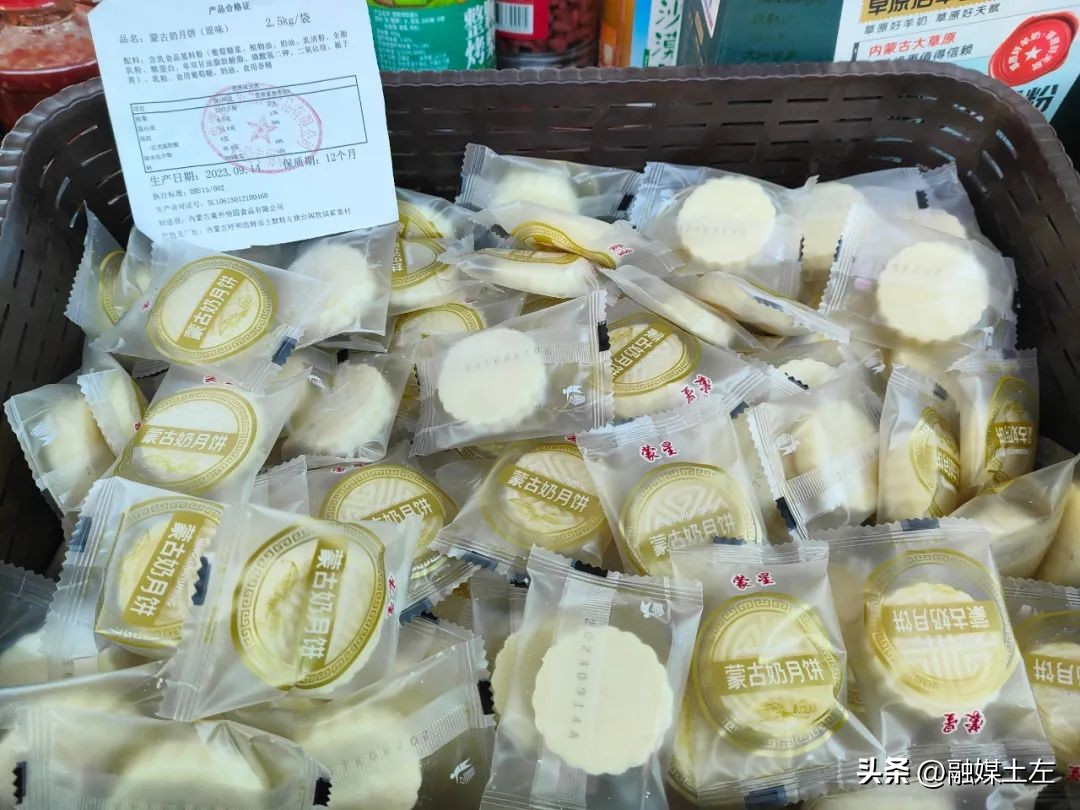 呼和浩特农产品加盟店_五彩土默特原产地生鲜特产中心_土默特左旗农产品品牌推广