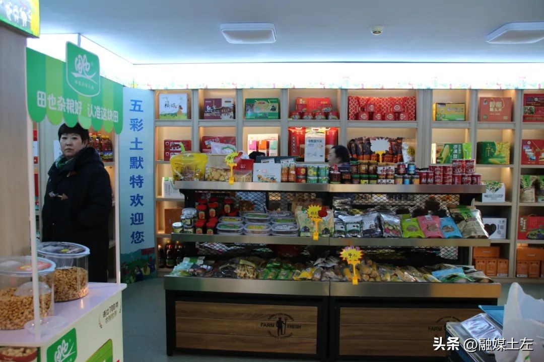 五彩土默特原产地生鲜特产中心_土默特左旗农产品品牌推广_呼和浩特农产品加盟店