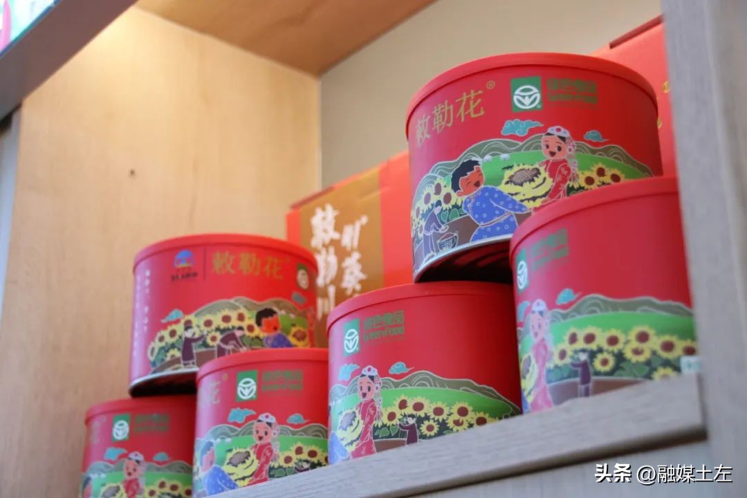 五彩土默特原产地生鲜特产中心_呼和浩特农产品加盟店_土默特左旗农产品品牌推广