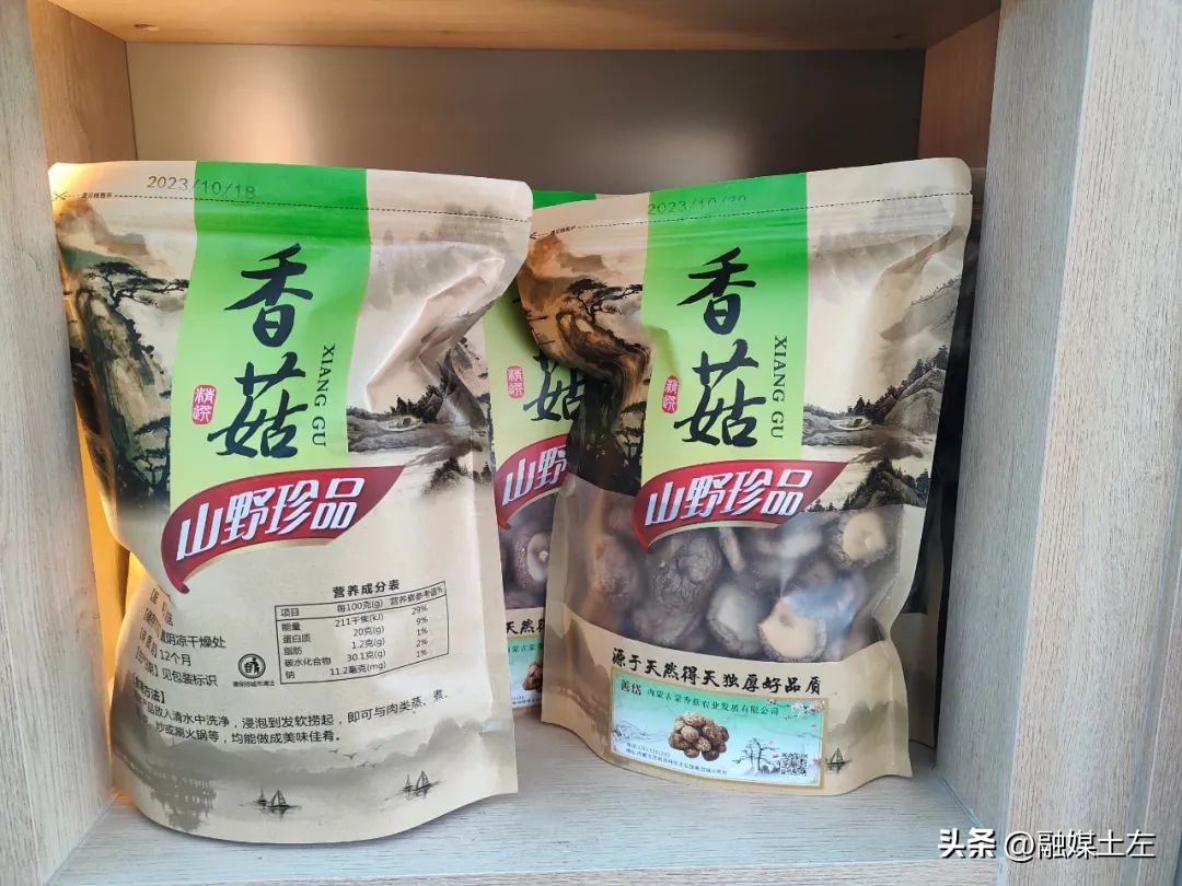 五彩土默特原产地生鲜特产中心_土默特左旗农产品品牌推广_呼和浩特农产品加盟店