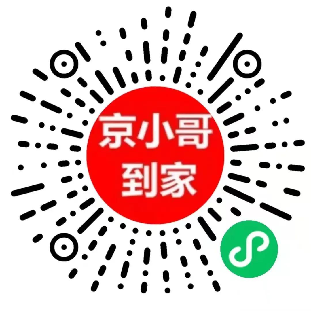 呼和浩特生鲜配送服务_呼和浩特超市经营种类_呼和浩特农产品加盟店