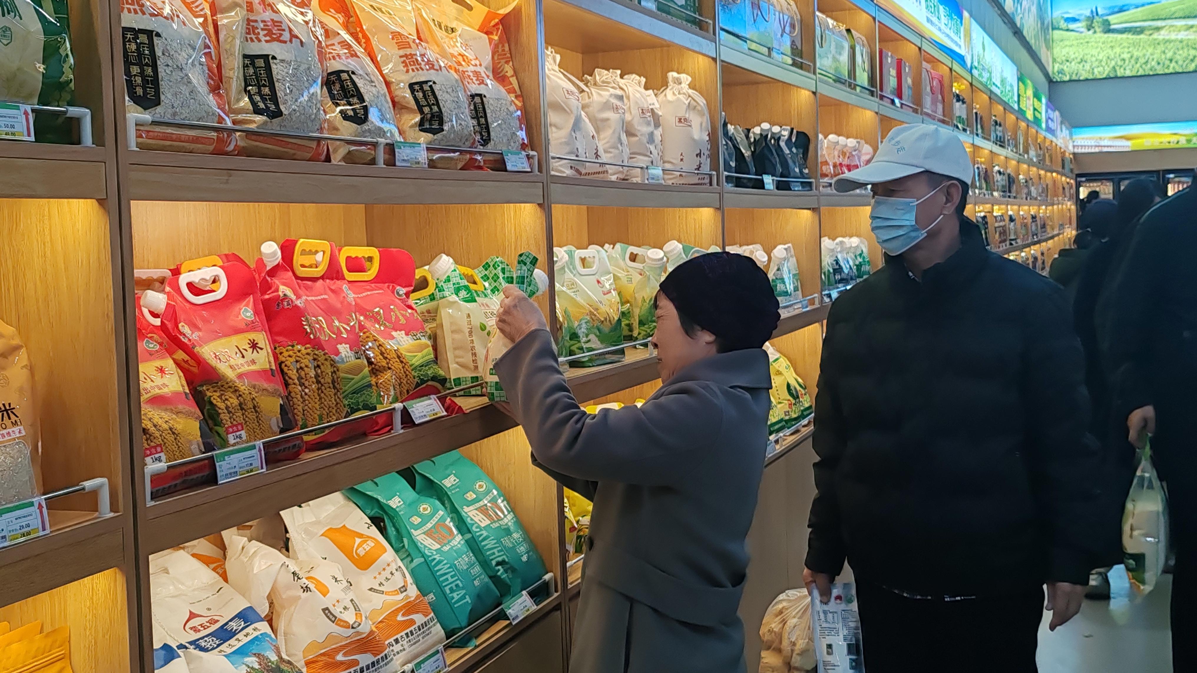 内蒙古优质农畜产品展销中心_呼和浩特万佳酱油_呼和浩特农产品加盟店