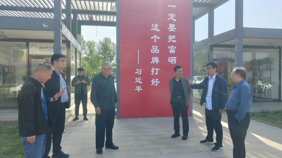 嘉祥县富硒土地认证_山东金屯镇富硒产业发展_山东省富硒农产品协会