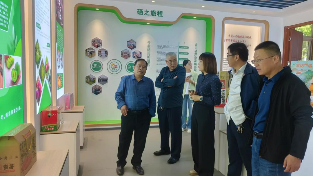 山东金屯镇富硒产业发展_山东省富硒农产品协会_嘉祥县富硒土地认证