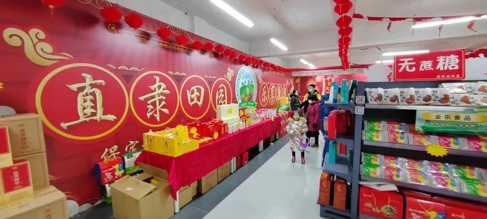 保定直隶田园农产品展销_保定预制菜产业发展_广东田园农产品集团有限公司