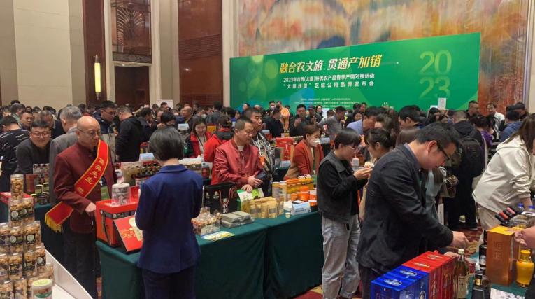 太原农产品价格网_山西特优农产品春季产销对接活动_太原好货区域公用品牌发布