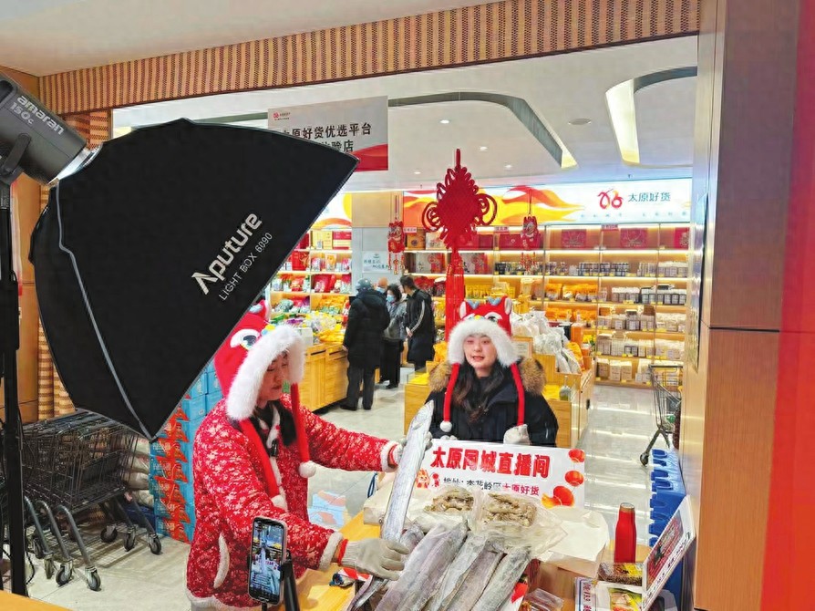 太原好货区域公用品牌_太原农产品价格网_太原好货直播带货