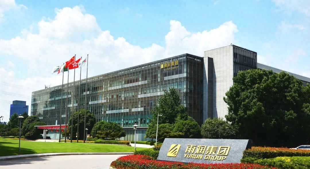雨润农产品集团_雨润集团疫情防控保供_雨润集团农产品保供稳价