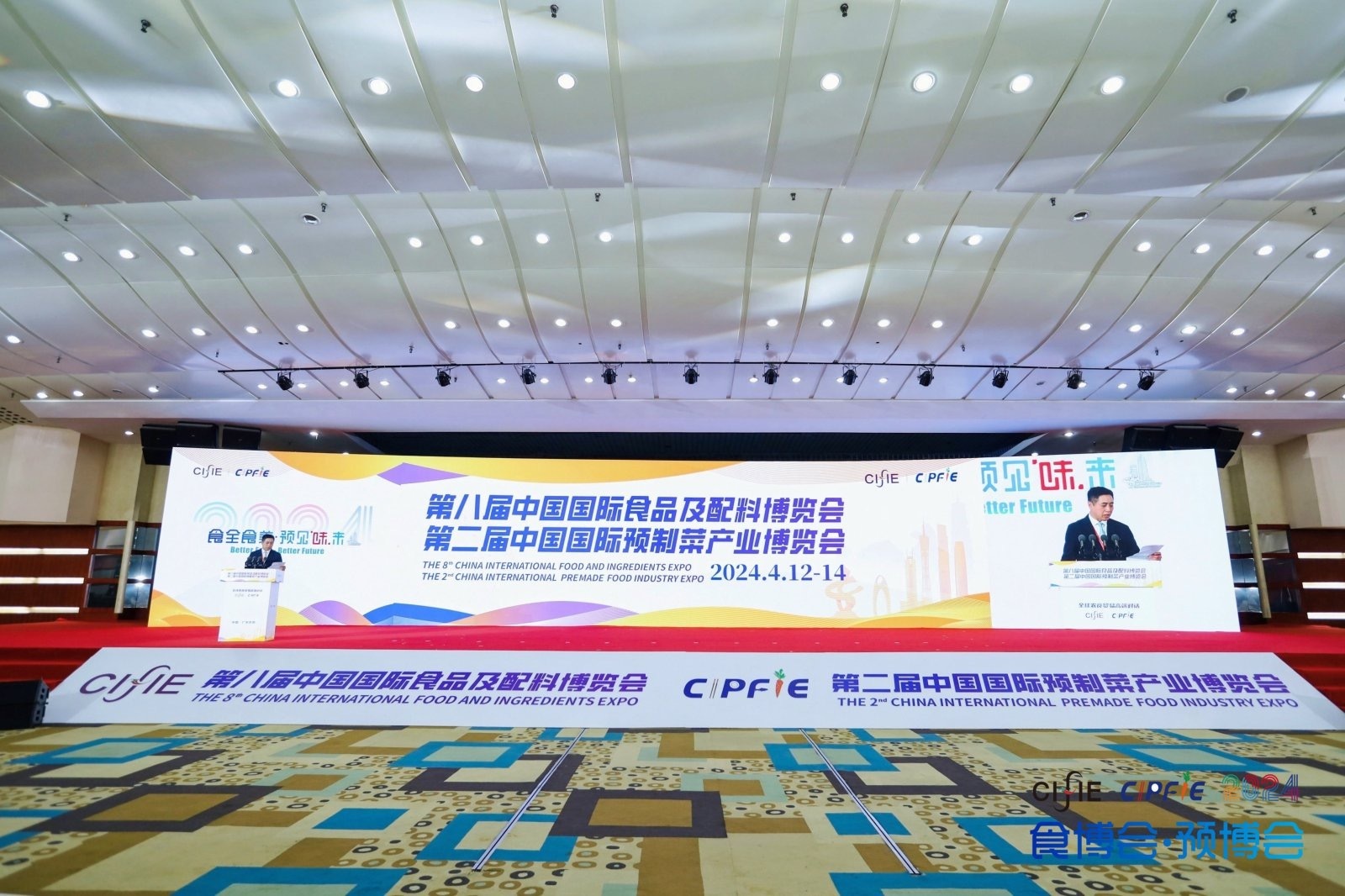 中国国际食品及配料博览会_中国食品第一展会_香港农产品展会