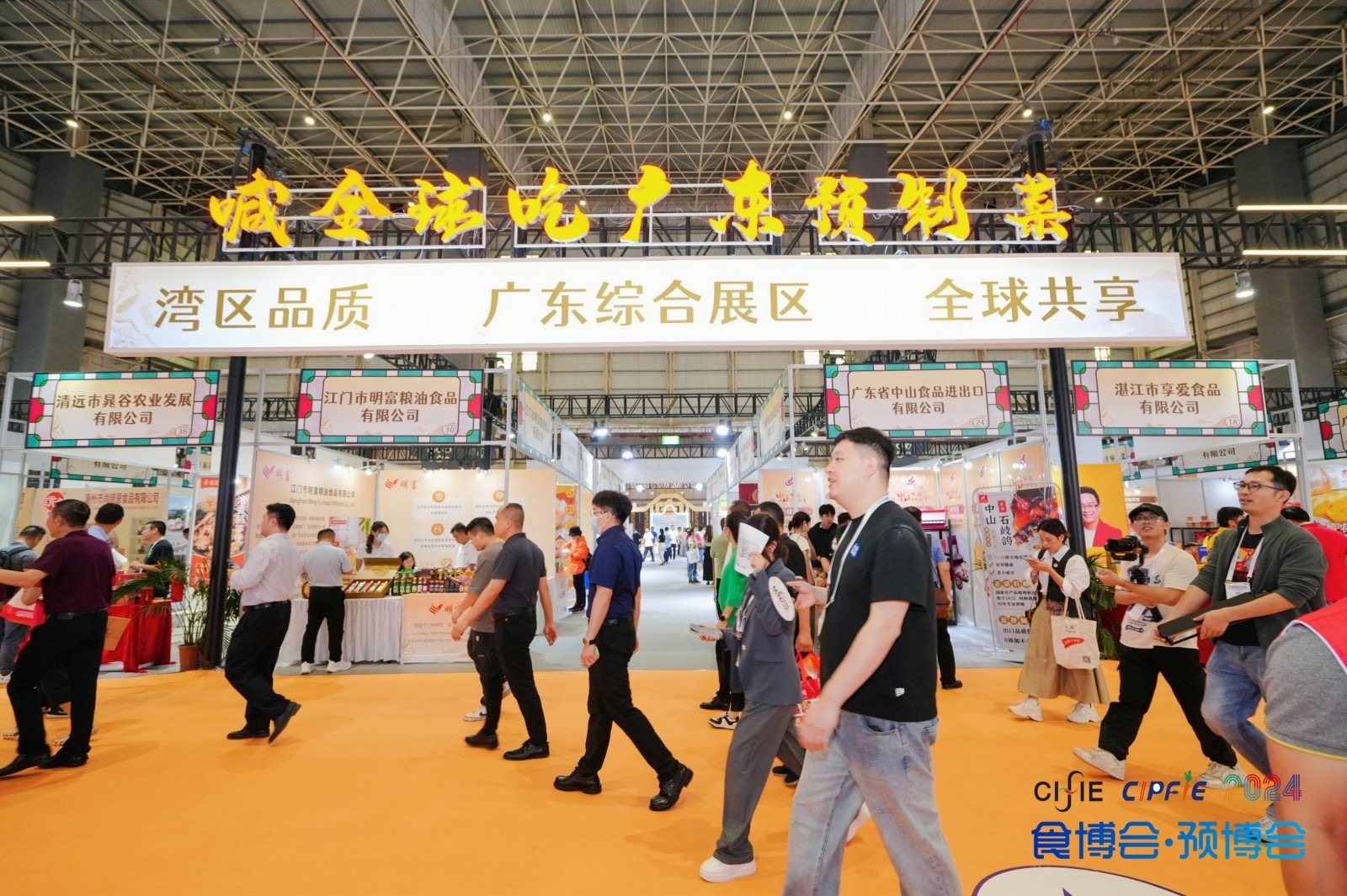中国国际食品及配料博览会_中国食品第一展会_香港农产品展会