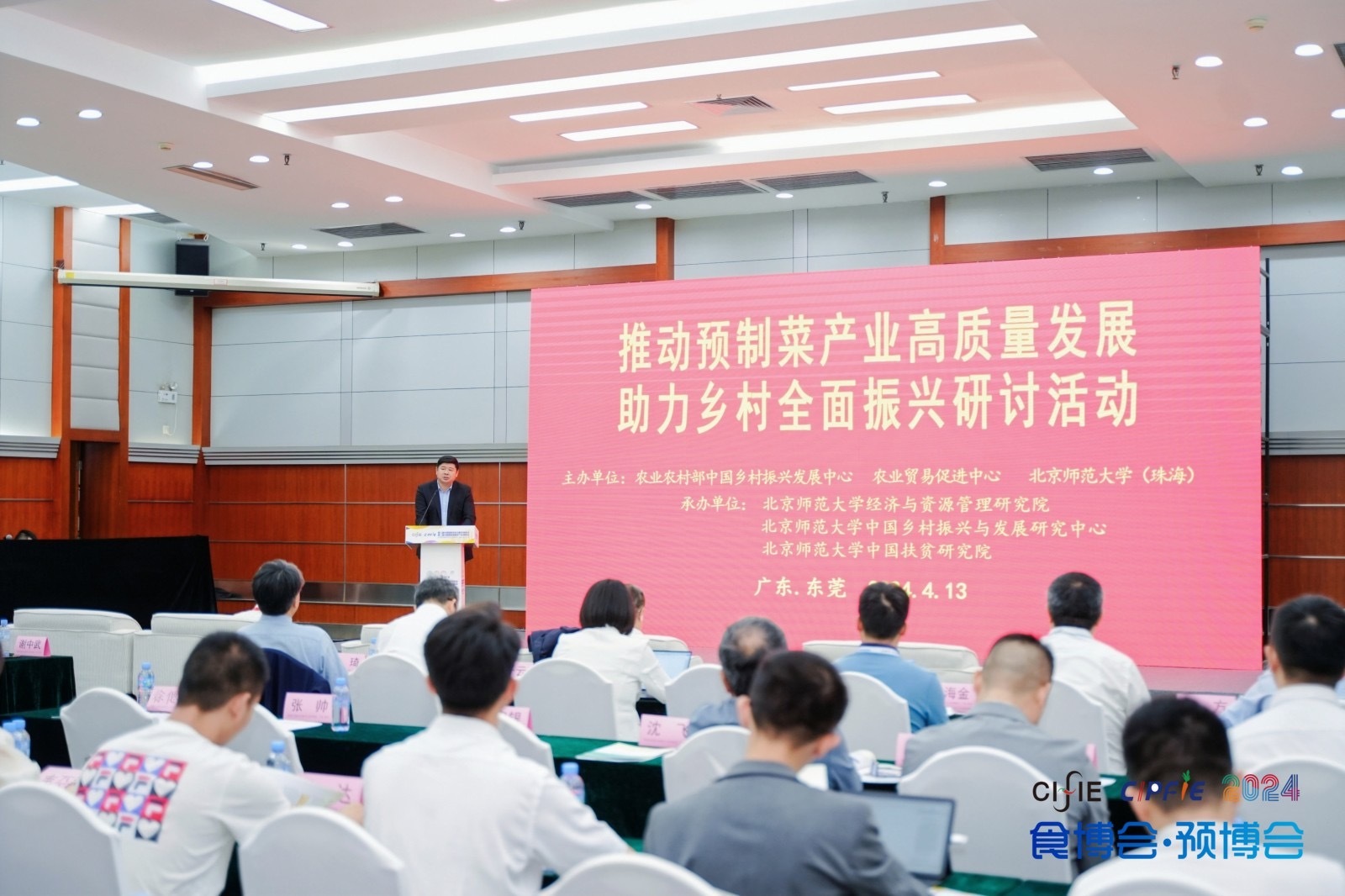 中国食品第一展会_香港农产品展会_中国国际食品及配料博览会