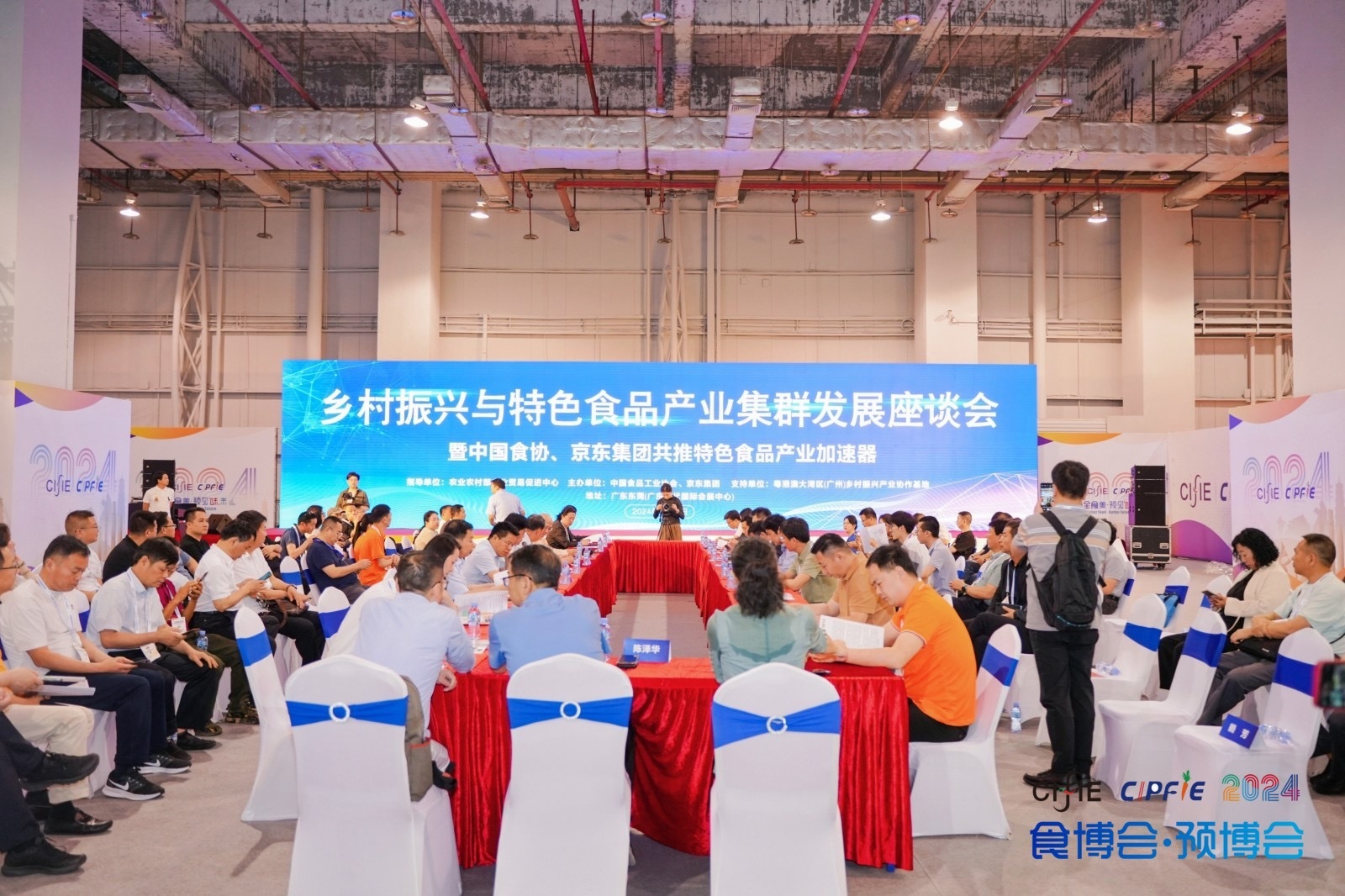 中国国际食品及配料博览会_中国食品第一展会_香港农产品展会
