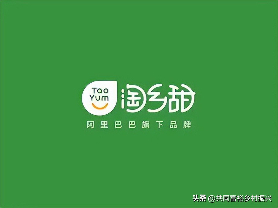 农产品电商入驻流程_京东农产品入驻资质_农产品认证信息系统