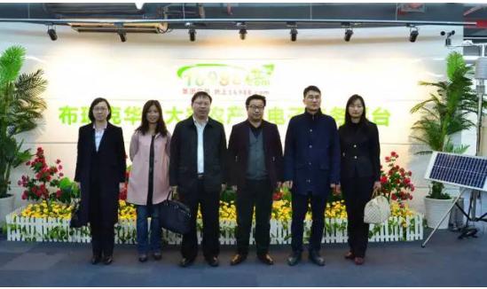 农产品集购网 孙彤_农产品电商平台 电商金融 合作授信