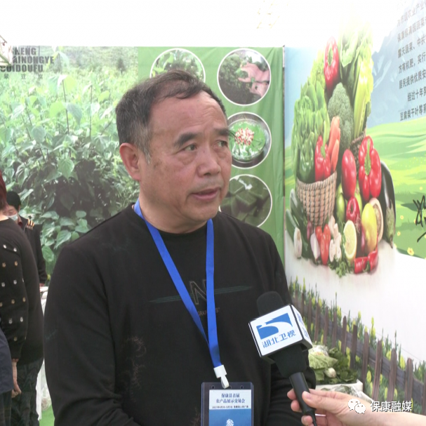 农产品山货_保康县农产品展示交易会_保康特色农产品推荐