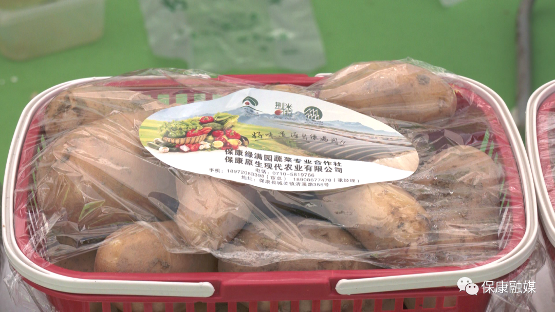 农产品山货_保康特色农产品推荐_保康县农产品展示交易会