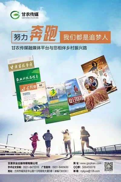 农产品追溯原理_农产品质量安全追溯体系_食用农产品合格证制度