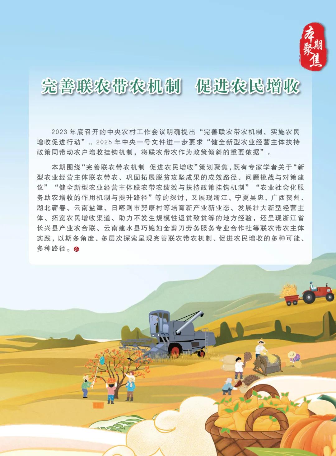 巩固拓展脱贫攻坚成果_乡村振兴_农产品品牌存在的问题
