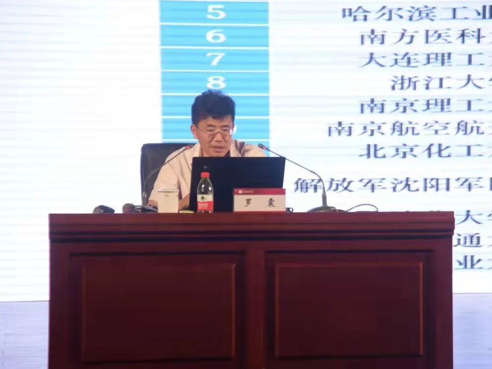 新乡学院3D打印产业联盟_河南省3D打印产业技术创新战略联盟_西北特色农产品产业技术创新战略联盟