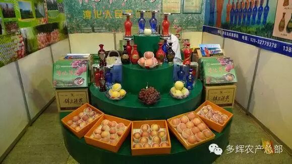 陕西平利富硒农产品推介活动_平利女娲茶国家地理标志认证_富硒农产品标志