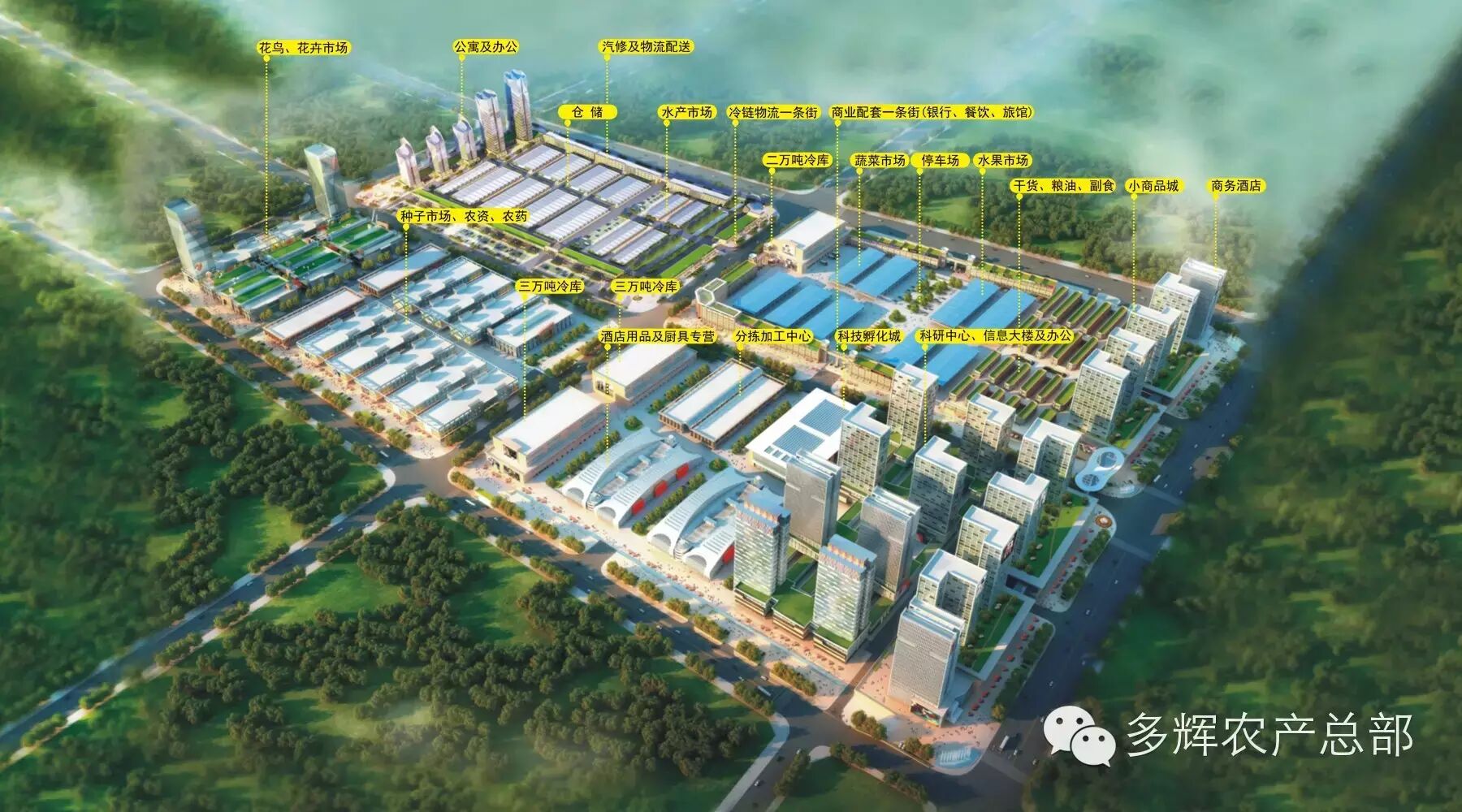 富硒农产品标志_平利女娲茶国家地理标志认证_陕西平利富硒农产品推介活动