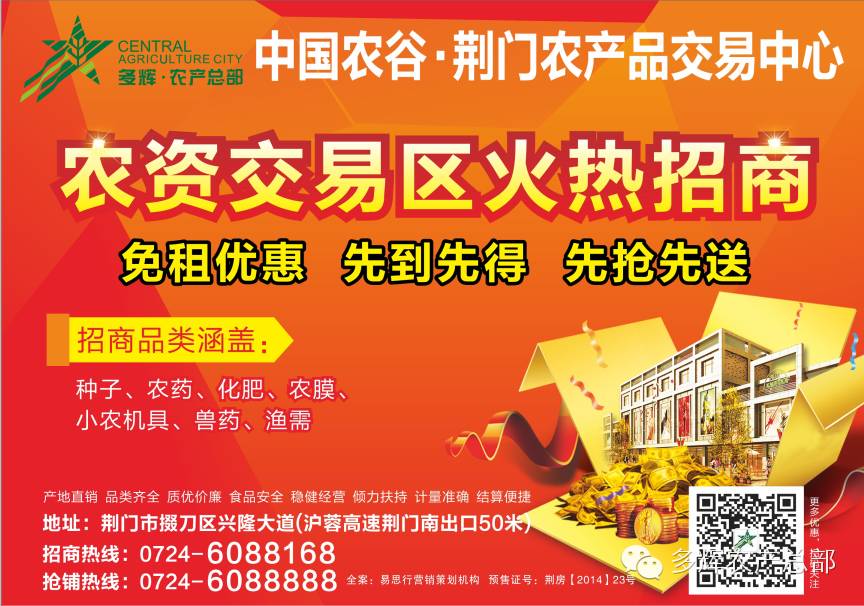 富硒农产品标志_陕西平利富硒农产品推介活动_平利女娲茶国家地理标志认证