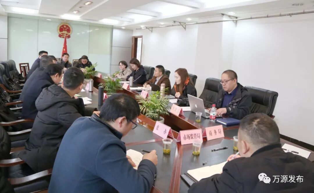 万源富硒产业发展_四川天然富硒农产品基地_富硒农产品标志