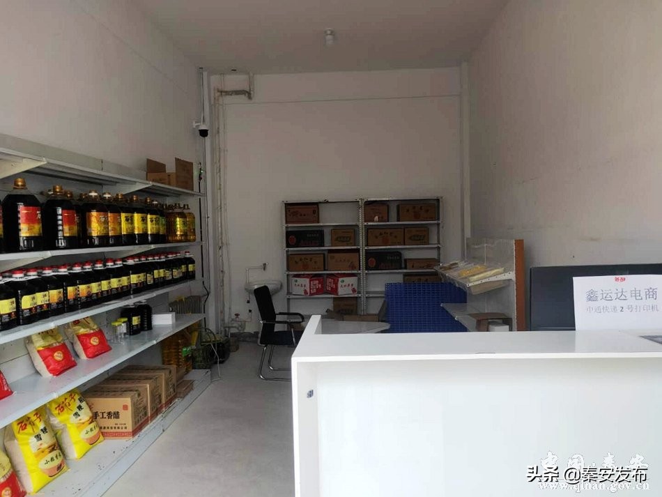 魏店镇苹果电商销售_魏店镇农村电商物流园_农产品微商平台