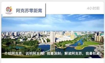 阿克苏优质特色农产品推介会_浙江特色农产品_2020浙江农业博览会阿克苏特色农产品