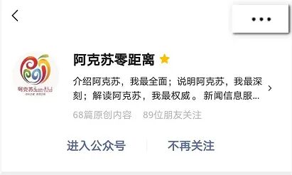 2020浙江农业博览会阿克苏特色农产品_阿克苏优质特色农产品推介会_浙江特色农产品