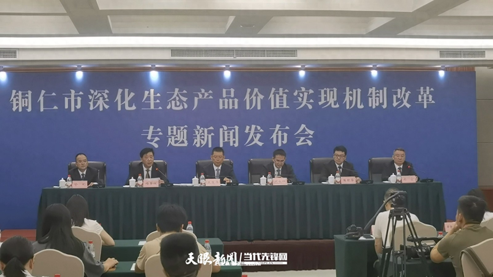 农产品品牌建设流程_铜仁市生态产品价值实现机制_梵净山珍区域公用品牌建设