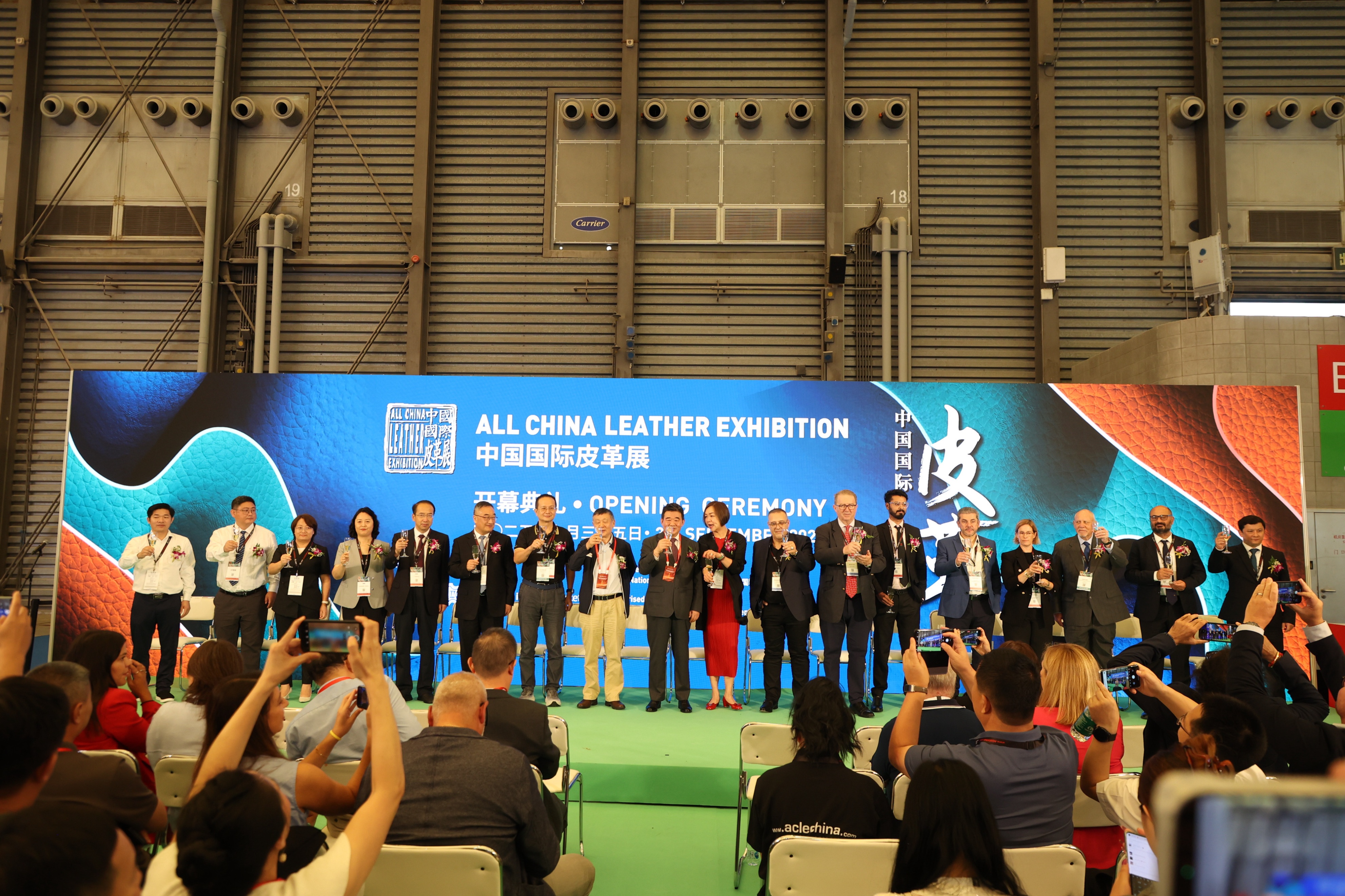 2025辛集农产品展示会_2025中国国际皮革展览会_绿色智造皮革展会