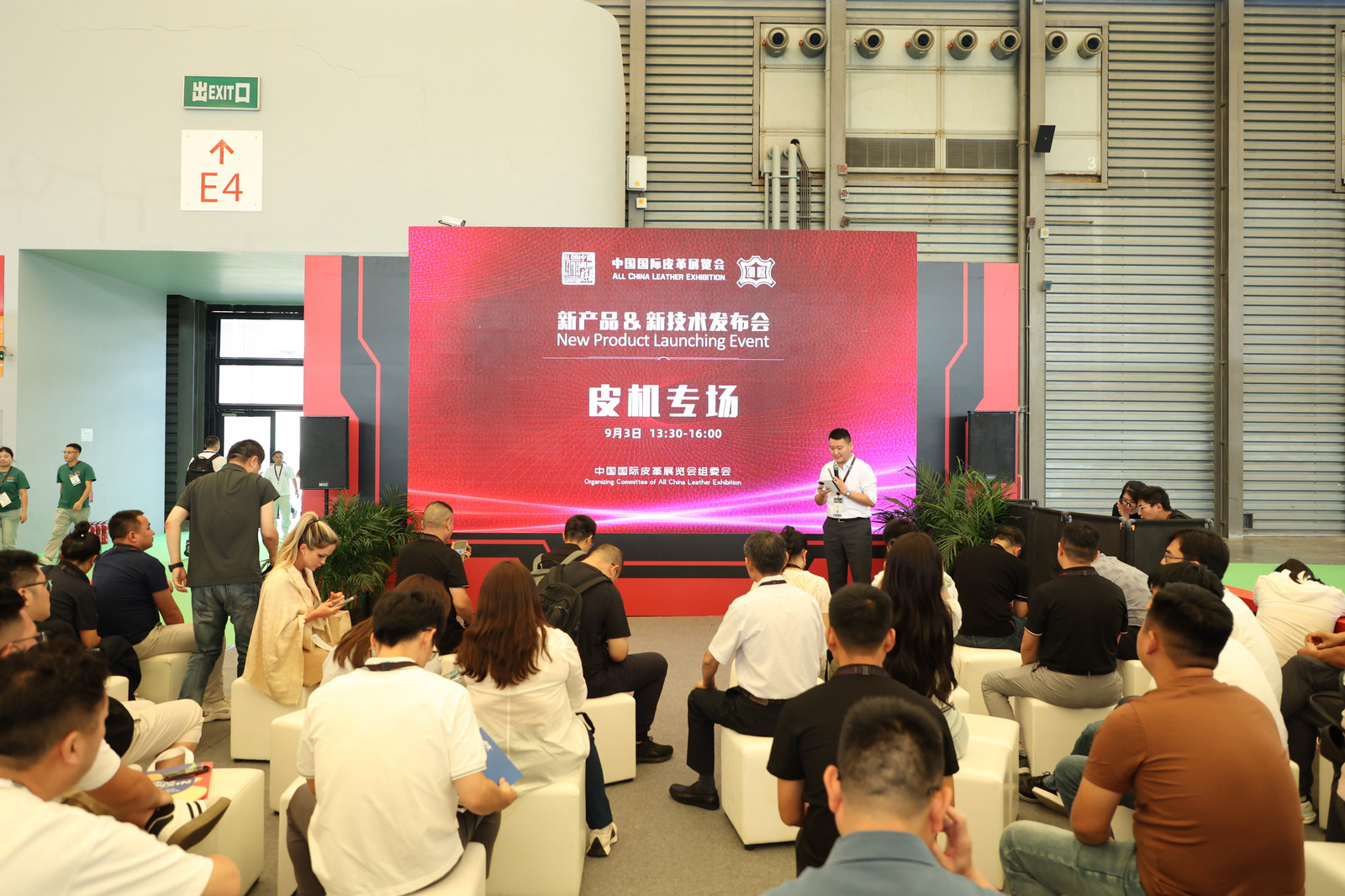 2025辛集农产品展示会_2025中国国际皮革展览会_绿色智造皮革展会