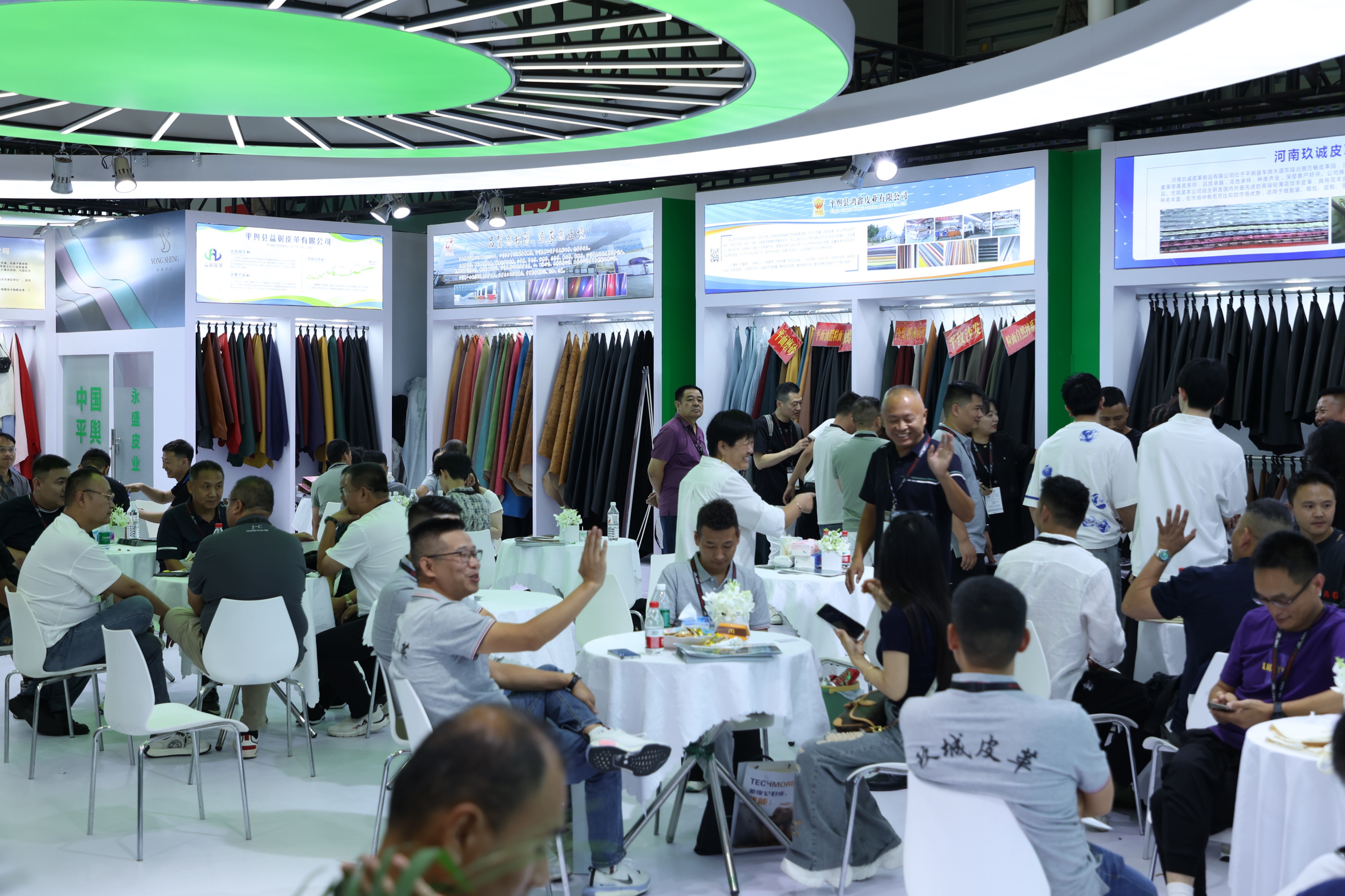 绿色智造皮革展会_2025辛集农产品展示会_2025中国国际皮革展览会