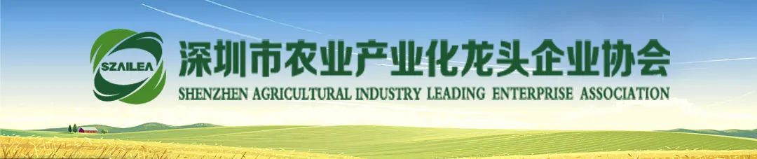 9月6日全国农产品加工业100强企业名单发布，多家知名企业上榜
