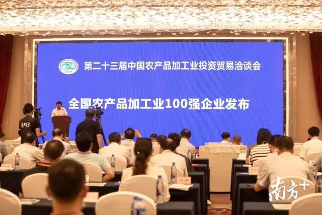 农产品加工业发展模式_全国农产品百强经济人名单黄志伟_全国农产品加工业百强企业