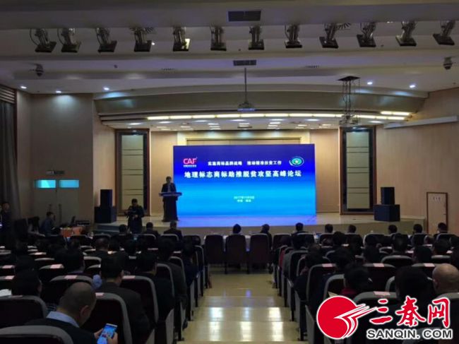 地理标志助推脱贫攻坚_核桃农产品商标_陕西地理标志产品