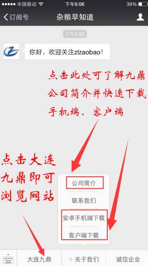 现货农产品开户流程_九鼎农产品交易中心_杂粮行情信息