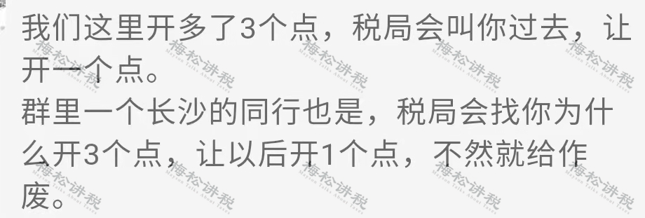 小规模纳税人开票政策_免税农产品如何税务局申请免税_工资未发先报个税