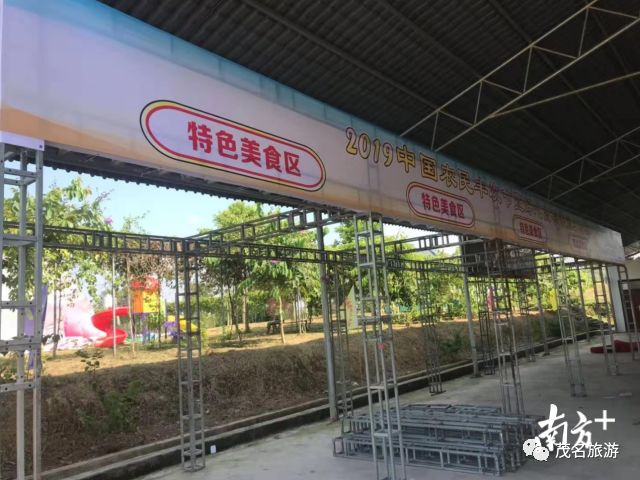 茂名农产品_高州庆祝活动_中国农民丰收节茂名活动