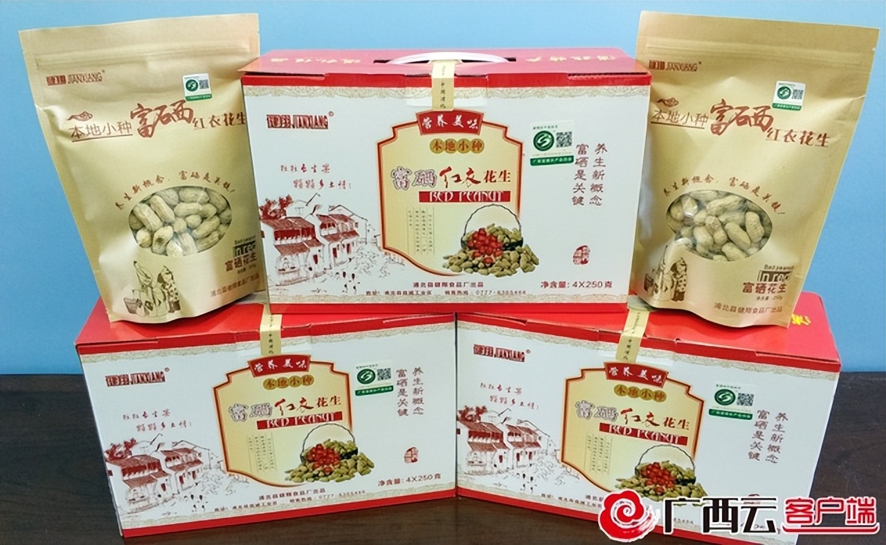 广西富硒农产品小鸭米_广西富硒农业示范基地_广西富硒农产品认证