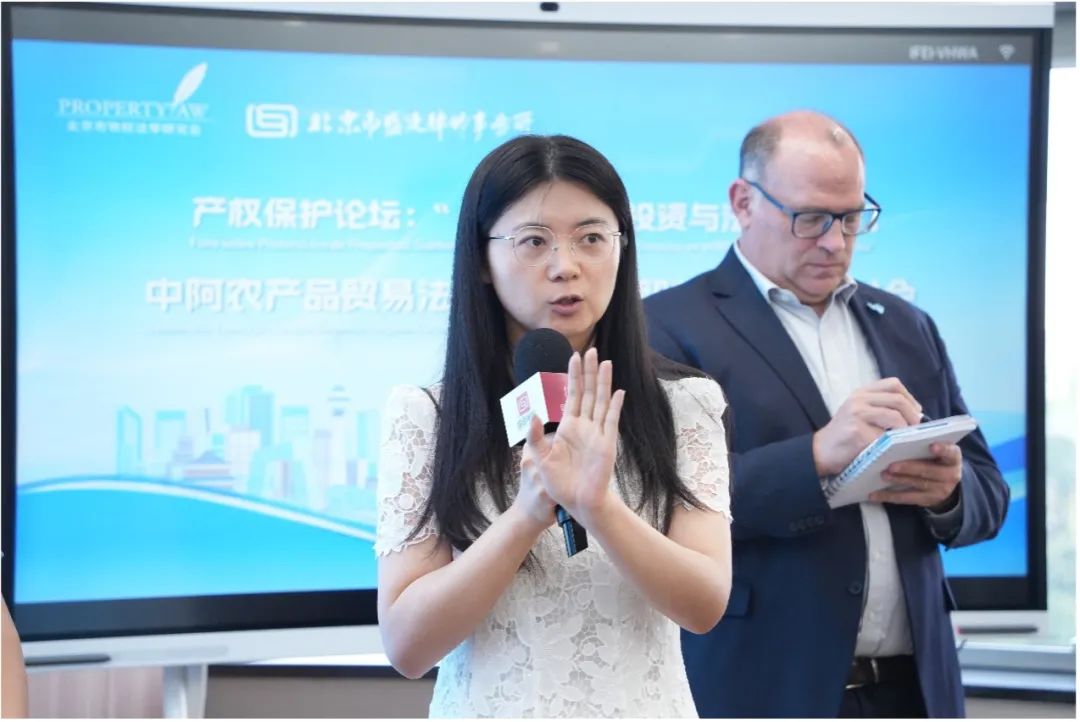 智慧农业技术应用_新疆农产品交易规则_中阿农产品贸易法律制度
