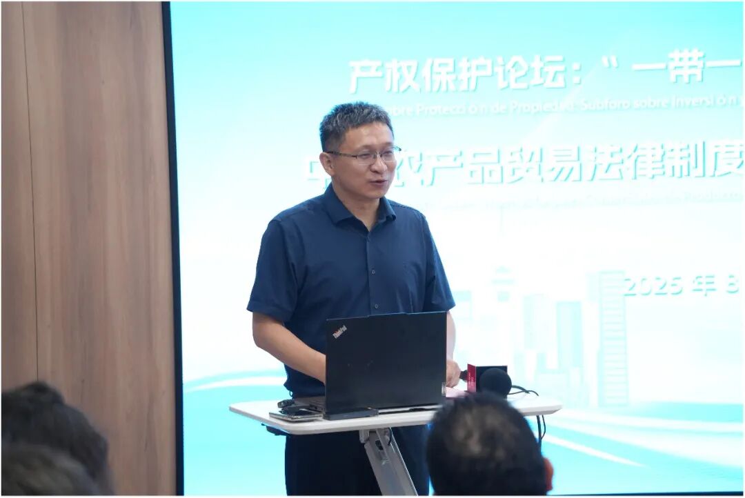 新疆农产品交易规则_智慧农业技术应用_中阿农产品贸易法律制度