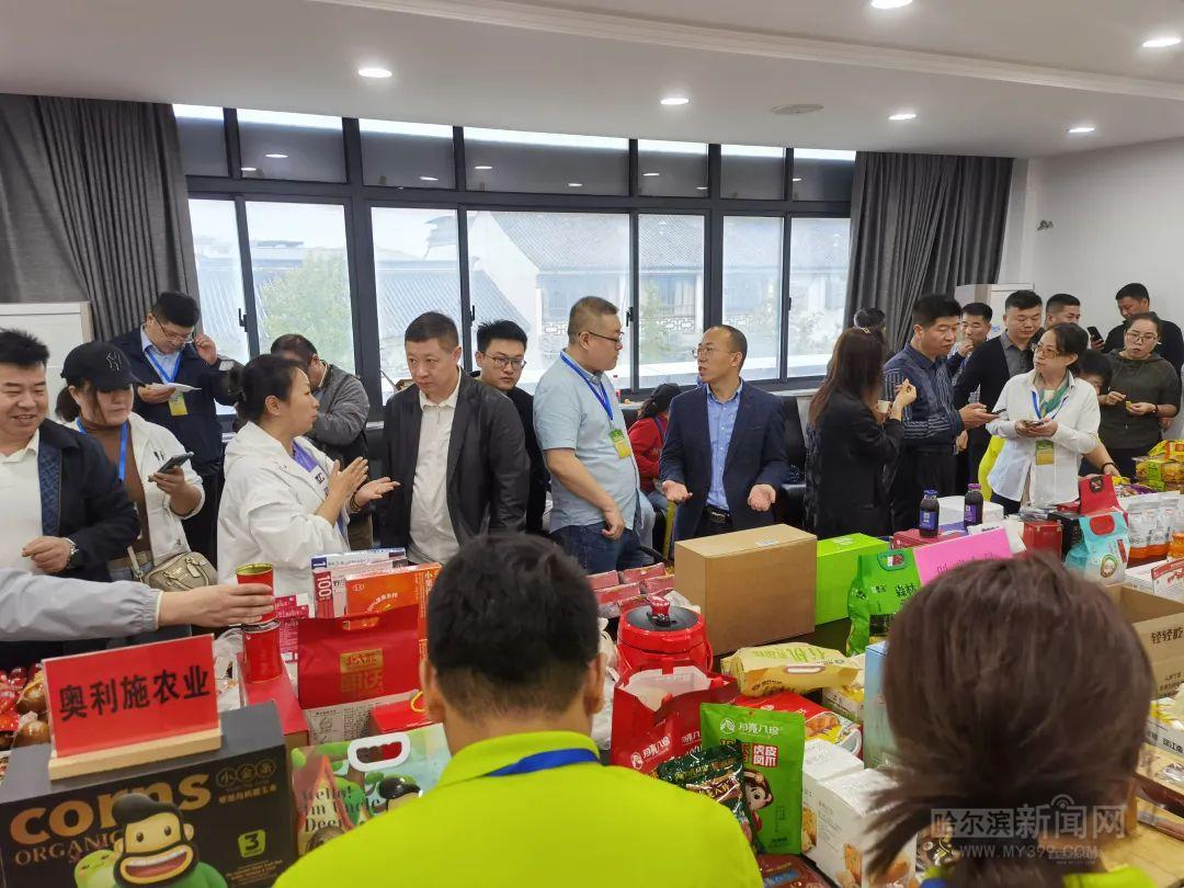黑龙江省特色农产品有哪些?_哈尔滨特色农产品苏州推介会_冰城好物供销有礼活动